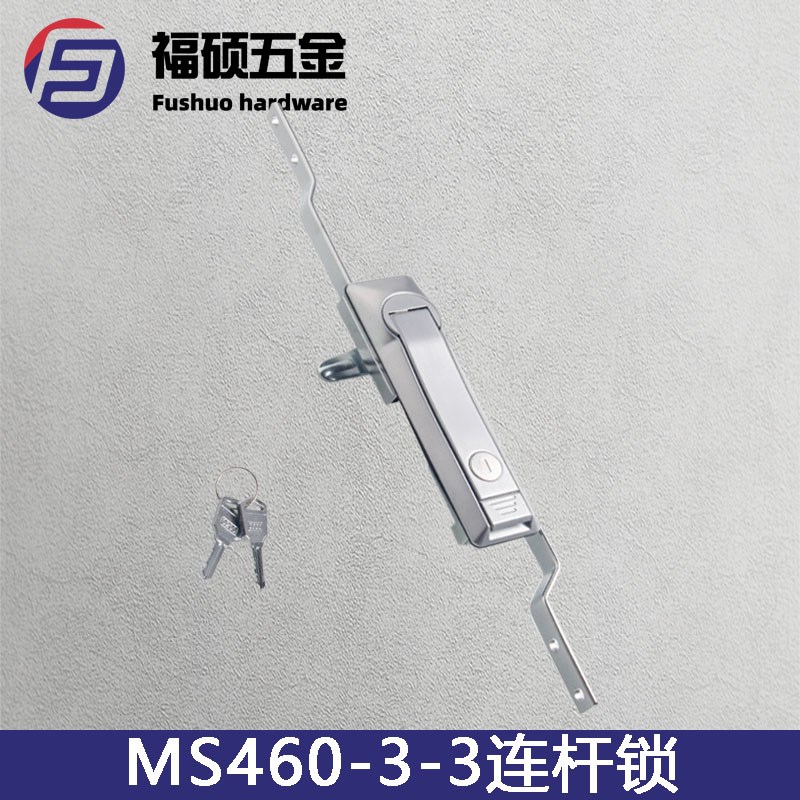 恒珠柜锁MS460-3n-3连杆锁MS828配电箱锁开关柜网络机柜天地连杆