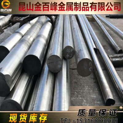 06Cr19Ni10 Cr20Ni80不锈钢0Cr25Ni20钢板1Cr17Ni2光圆1Cr18Ni9Ti