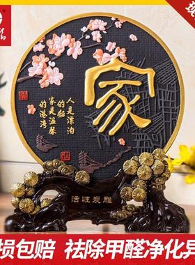 祛异味除甲醛客厅摆件房间家居装饰品酒柜电视柜创意小摆设工艺品