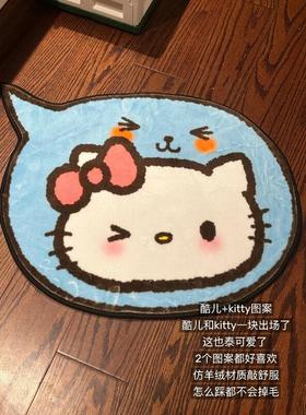 哈喽kt地毯卧室地垫女孩客厅小房间温馨布置羊毛免洗可擦新款