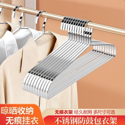 扁条不锈钢衣架实心加厚宽肩晾衣撑家用晾衣架无凹槽衣挂无痕衣架