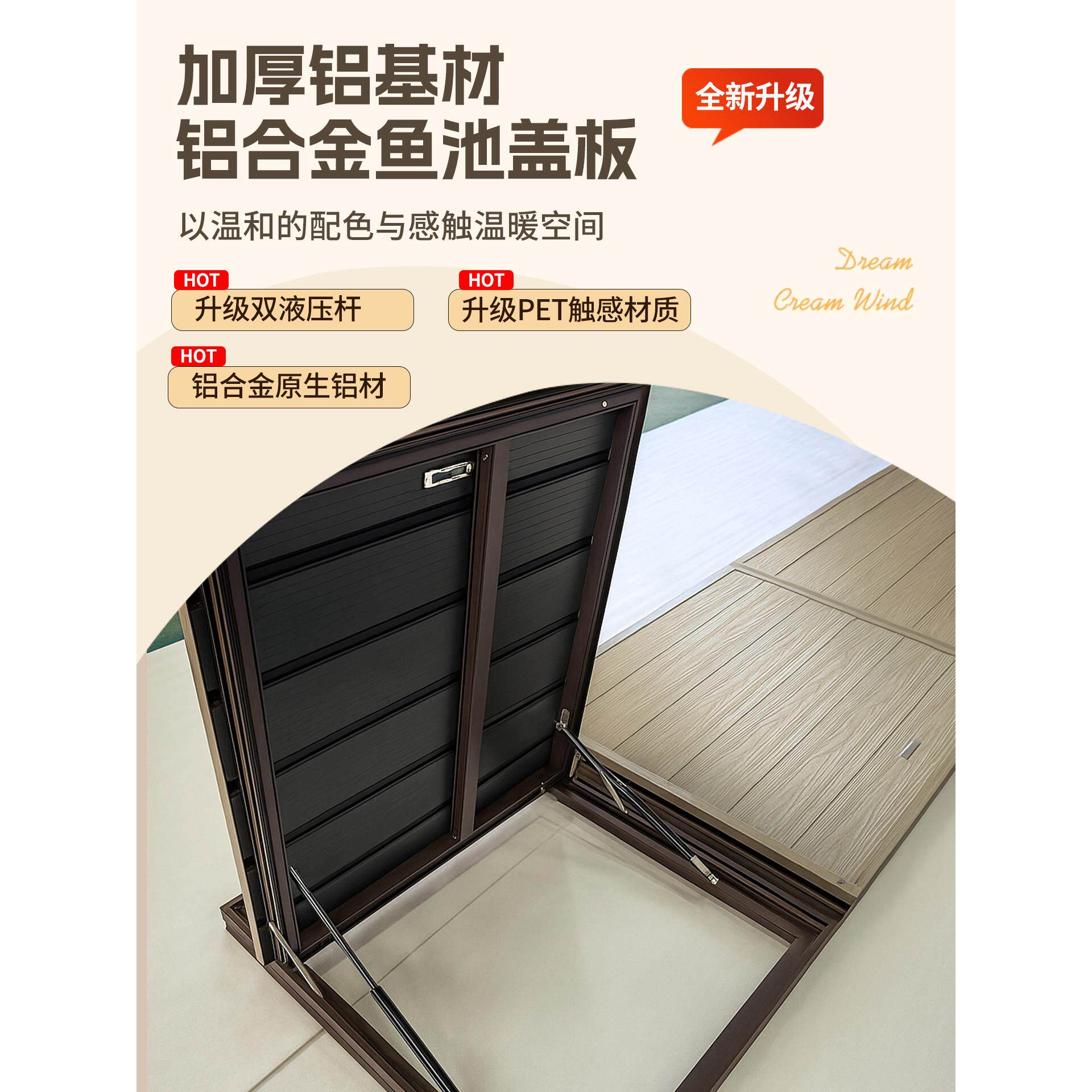 铝合金地板鱼池盖板塑木地板户外过滤池仓防腐木塑木庭院露台地板