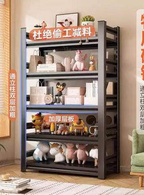 家用货架置物架多层落地阳台储物架仓库杂物间商用超市收纳铁架子