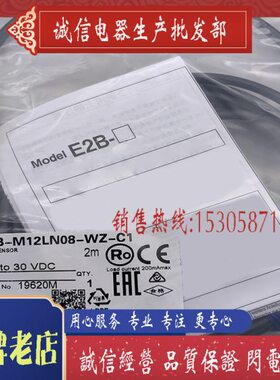 现货 传感器 E2A-M12LS04-WP-B1/B2/C1/C2 接近开关 质保一年CX