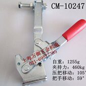 快速夹具CM 工装 10247快速夹钳 木工夹 夹头 固定夹紧器 热卖