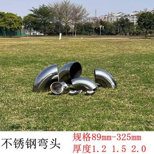 不锈钢弯头89/101/102/108/114/127/133/141/159/168/180mm管接头