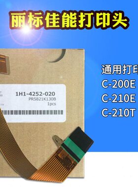打印头C-200E/C-210E/210T/C-510T/580T原装丽标线号机进口打印头
