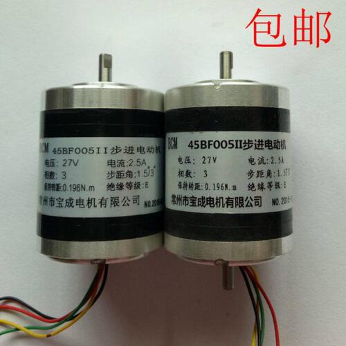 线切割锥度电机 穿孔机旋转头电机 宝成45BF005II 步进电动机
