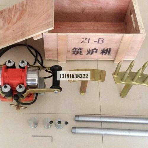 电动筑炉机ZL-B手持式筑炉机中频炉炉衬打结坩埚捣打工具打炉机厂
