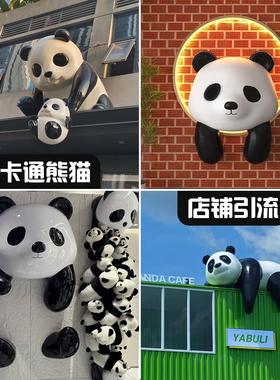 网红打卡通熊猫屋顶装饰门头店铺爬墙雕塑玻璃纤维熊头壁挂拍照摆