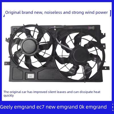 吉利帝号EcEcEcRvk帝号-帝号水箱数字范范