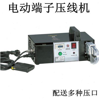 德瑞工具EM-6B2全自动 电动式端子压接机 9套钳口配送 电动压线钳