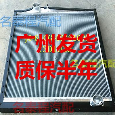广东质保 61C适配一汽解放J6牵引车水箱1301010-61C水箱散热器