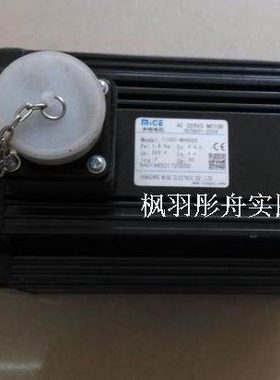 27牛伺服电机 150ST-M27015Z 带刹车 150ST-M27015Z 带抱闸 27NM