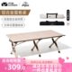 牧高笛户外折叠铝合金蛋卷桌精致露营超轻便携式 野营野餐桌子山涧