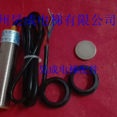 苏州恒达电梯超载探头/绳头称重/超载开关/电子称/HD-MV01A