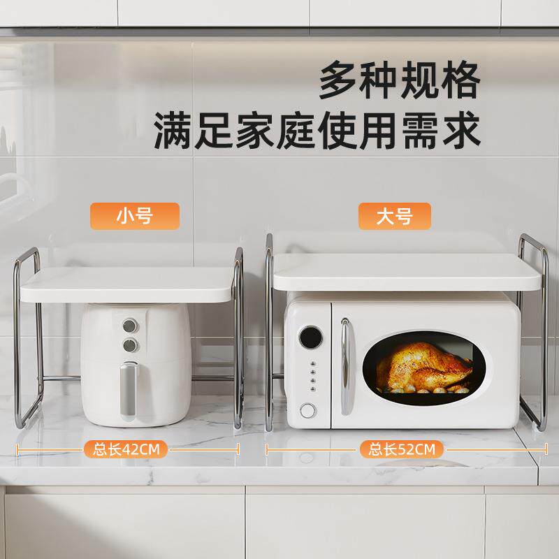 不锈钢微波炉置物架厨房电器台面烤箱电饭煲锅抽拉式置物架专用架