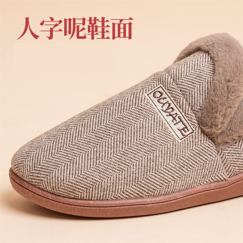 【A-128】 包脚跟冬r季棉拖鞋男室内防滑加绒厚底可外穿保暖布拖
