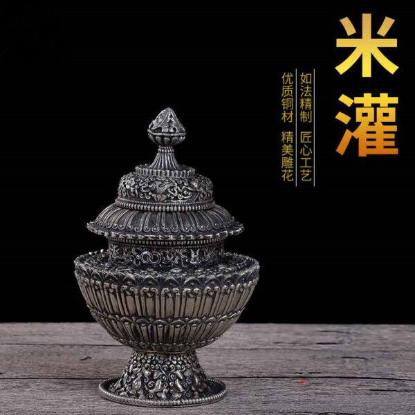 西藏民族用品 纯铜雕花米盒 米罐 佛具装宝石专用 修粮供品罢件