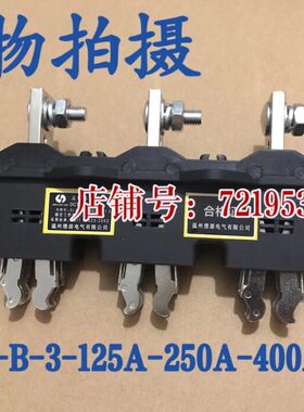 主电路接插件动插件DCT5A-B-3-125A-250A-400A-630A DCT52A DCZ5A