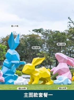 几何兔子户外动物装饰玻璃钢园林小品景观区网红铁艺云朵打卡雕塑