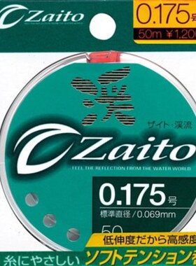 欧娜溪流线小物钓鱼线鳑鲏鱼子线OWNER欧纳鱼线低延伸高感度66058