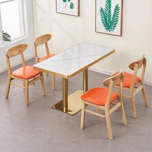 快餐桌椅实木椅凳小吃饭店餐饮商用岩板包金边咖啡汉堡圆方桌