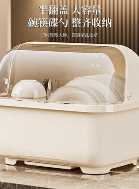 碗筷收纳盒餐具碗柜放碗碟架厨房家用装盘沥水置物架子防尘B