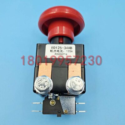 紧急停止断电按钮急停开关ED125-34AB合力DC15力达CBD15-170H