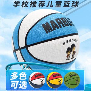 篮球儿童小学生专用5号4号幼儿园宝宝3号四号五号蓝色的耐磨蓝球