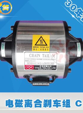 仟岱电磁离合刹车器组CDA0S6AA CDA1S5 CDA2S5 CDA005 CDA010 24V