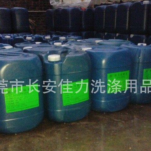 除蜡水 除蜡剂 配合超声波清洗金银铜铝不锈钢金属抛光后残留蜡油,工业油品/胶粘/化学/实验室用品,其他助剂,淘宝优惠券,粉丝福利购,淘宝优惠卷