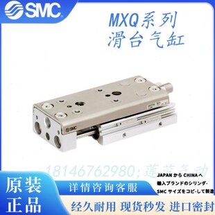 双缸型滑台气缸MXQ6L MXQ6-10F 20F 30F 40F 50F FP CSFP ATF CTF