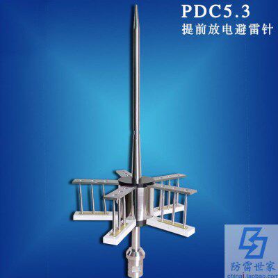 防雷利器厂家直供避雷针 PDC5.3 避雷针主动提前放电接闪器避雷针