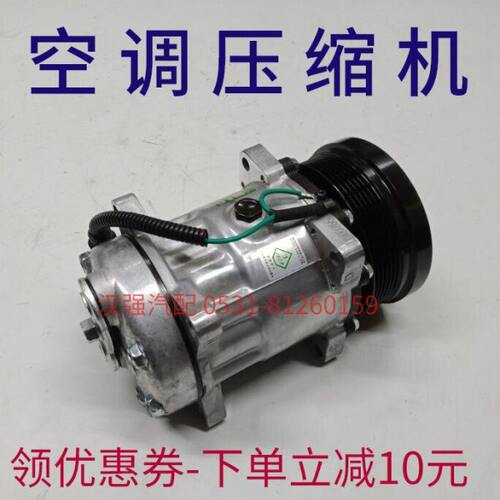 曼发动机空调压缩机豪沃T5GT7H空调制冷压缩机082V77970-7023
