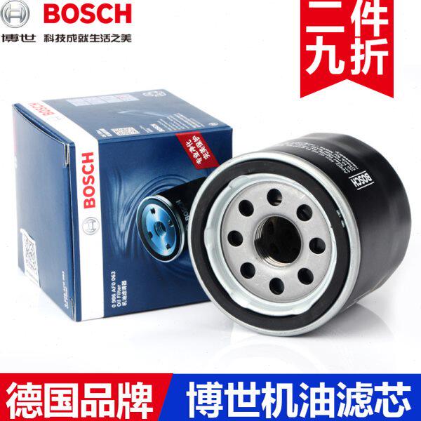 适配马自达3阿特兹CX5机油滤芯M3马2星骋昂克赛拉CX4机滤格滤清器