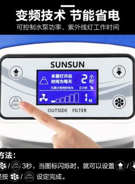 变频过桶缸族外过滤器水箱外置静音草滤缸大鱼缸设备HW-3000
