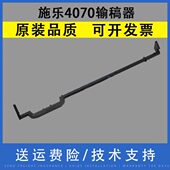 C7830 施乐 5070 C7525 C5576 4070 C7856 适用 C7225 C7530