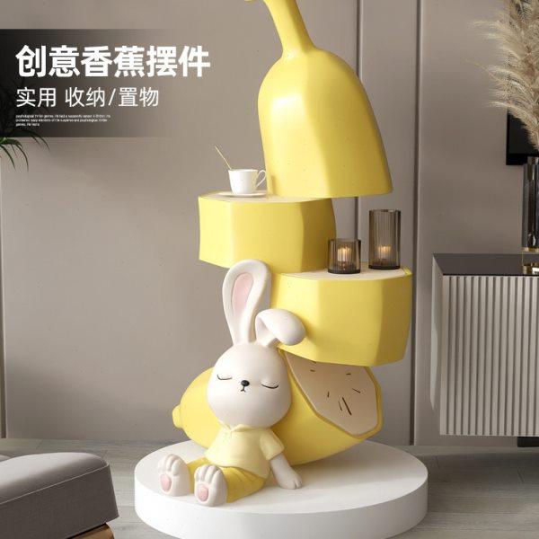 潮玩香蕉兔落地摆件客厅卧室收纳置物架多功能装饰品新房乔迁礼物,家居饰品,落地摆件,淘宝优惠券,粉丝福利购,淘宝优惠卷