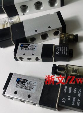 PISCES电磁阀4V110-IP 4V210-IP 4V310-IP 410-IP 1P换向阀单头