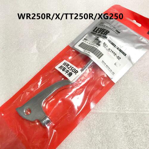 WR250R/X/XG250/TTR250/DT230左右牛角