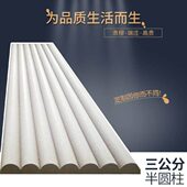 背景墙波浪板3 饰前台背景 6公分半圆柱波纹板立体护墙室内装