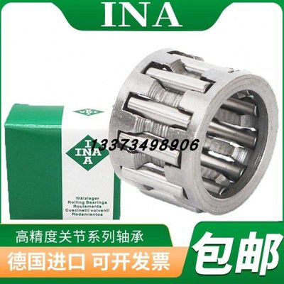 德国进口INA轴承 保持架滚针轴承 K12X15X20 KT121520 12*15*20