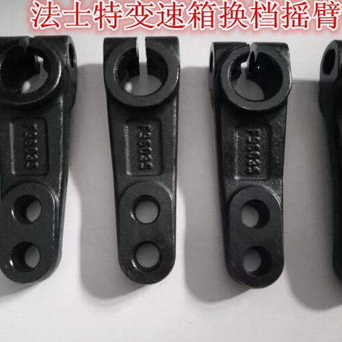 法士特变速箱配件 法士特变速箱外换档摇臂F96035