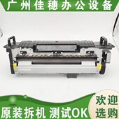 87650 87660 X7600 定影器 82660 87640 82550 适用原装 82540