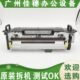 87650 87660 X7600 定影器 82660 87640 82550 适用原装 82540