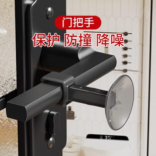 门把手防碰撞保护套门后防撞门吸硅胶防撞垫门挡窗户把手防撞吸盘