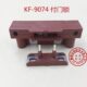 触点开关 货梯门机触点门锁开关 通力电梯付门锁开关KF 9074副锁