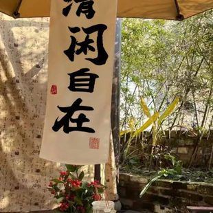 围炉煮茶文化挂布定制室内茶饮氛围感场景装饰布