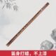 素笛零基础初学竹笛一节苦竹笛不上漆打蜡笛原生态竹笛